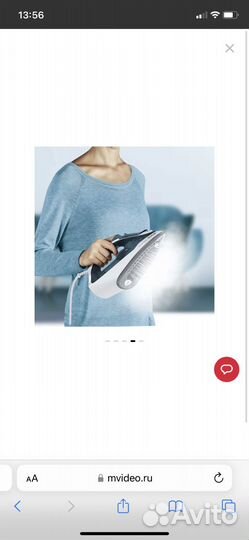 Утюг Tefal express steam FV2839E0