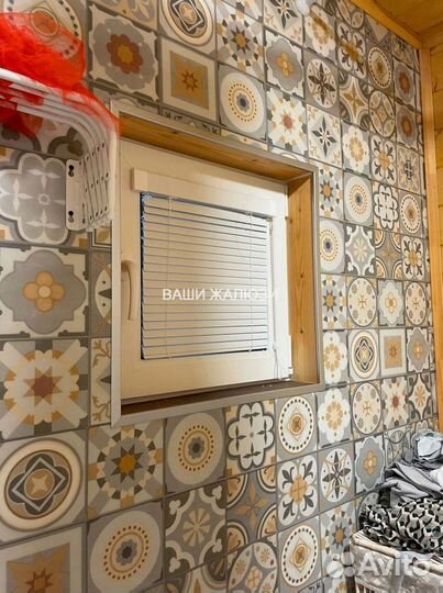 Жалюзи горизонтальные алюминиевые