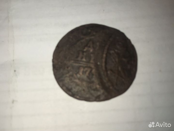 Монета брак