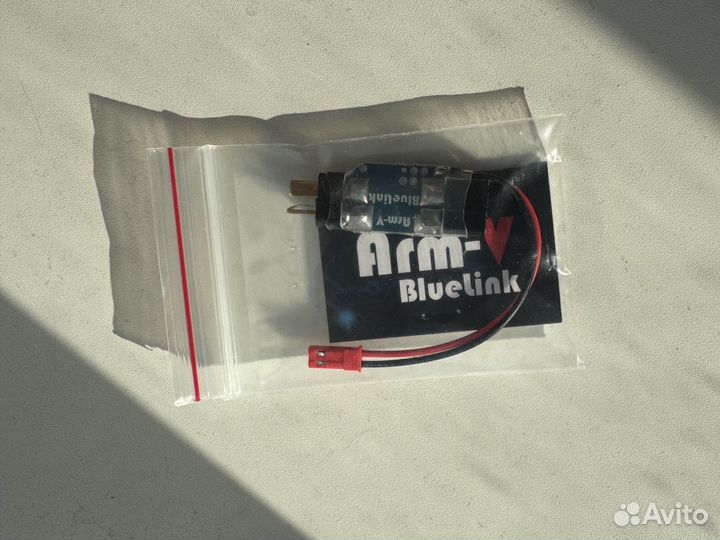 Arm V Desire V2, V3, SVD, BlueLink