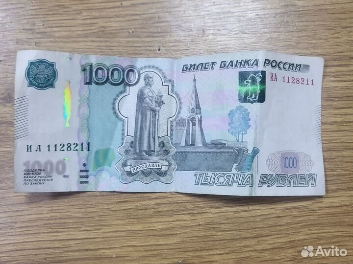 Купюра с зеркальным номером