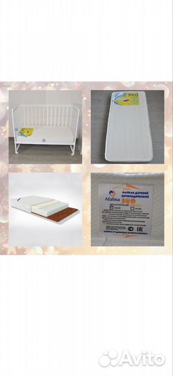 Матрас детский ортопедический 120 60