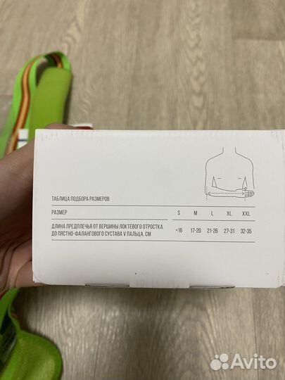 Бандаж на плечевой сустав косыночный