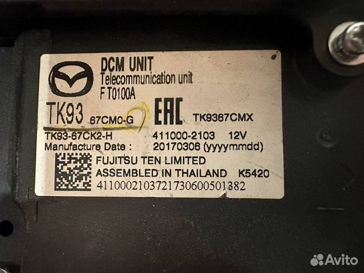 Блок управления глонассом mazda CX-9 2018 года