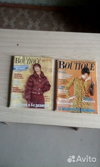 Журнал бурда burda