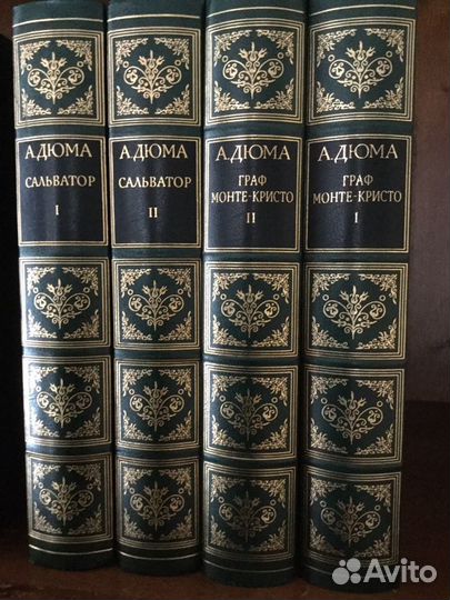 Собрание сочинений А. Дюма в 26 томах Издательство