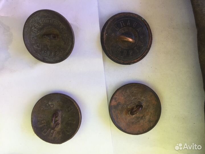 Царские пуговицы. Ложка. Пряжка для ремня