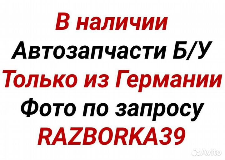 VW Golf 3 по запчастям