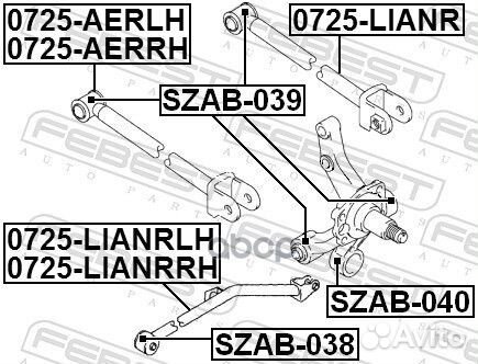 Тяга задняя продольная левая suzuki liana