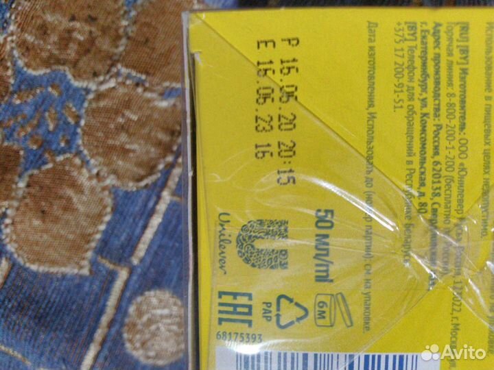 Крем для лица