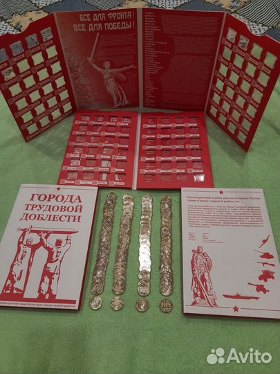 10 рублей Города трудовой доблести 3 выпуска