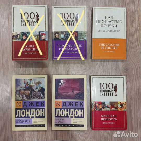 Книги классика