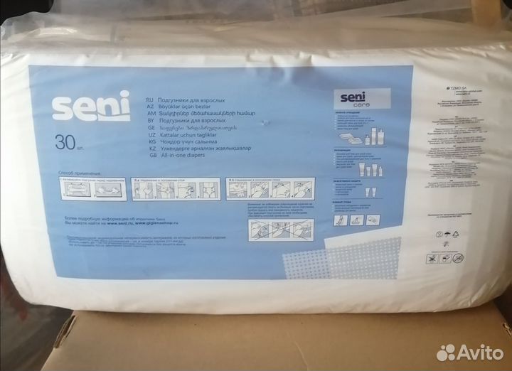 Памперсы взрослые 2 размер