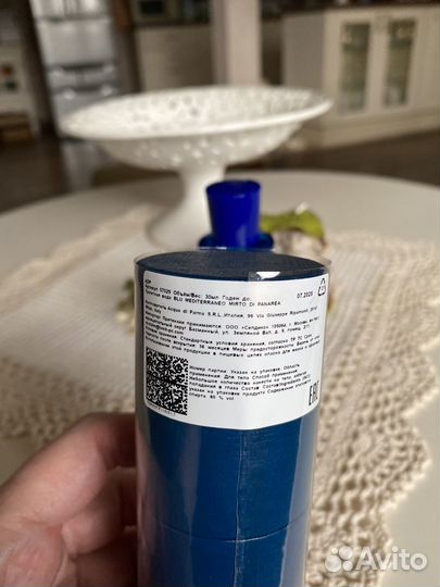 Acqua di parma. Mirto di panarea. 30ml