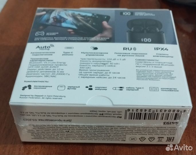 Беспроводные наушники Deppa Air Buds Pro новые