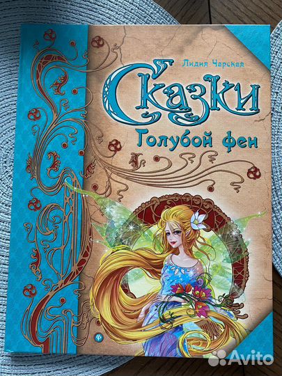 Книги для детей бесплатно