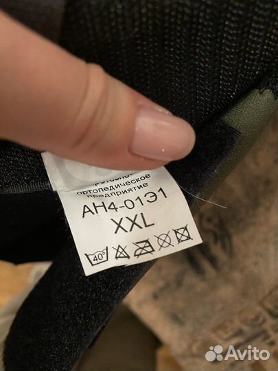 Ортез на коленный сустав xxl