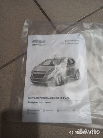 Дефлектор на капот Спарк 2020, Новый, Оригинал