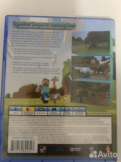 Диски на ps4 майнкрафт