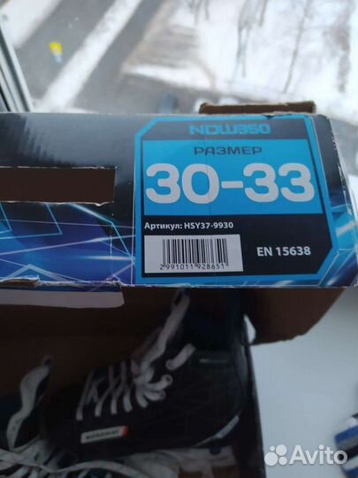 Коньки хоккейные детски