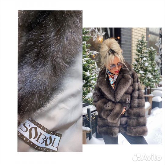 Меховое ателье пошив шуб соболь куница рысь