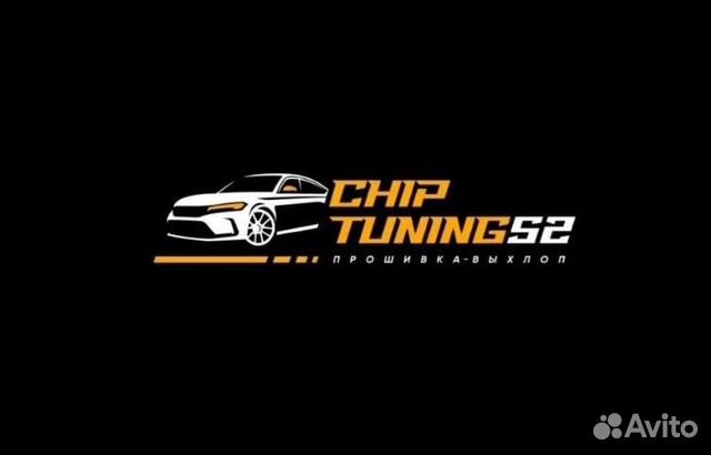 Замена катализатора на пламегаситель, евро 2 в Павлово | Услуги | Авито