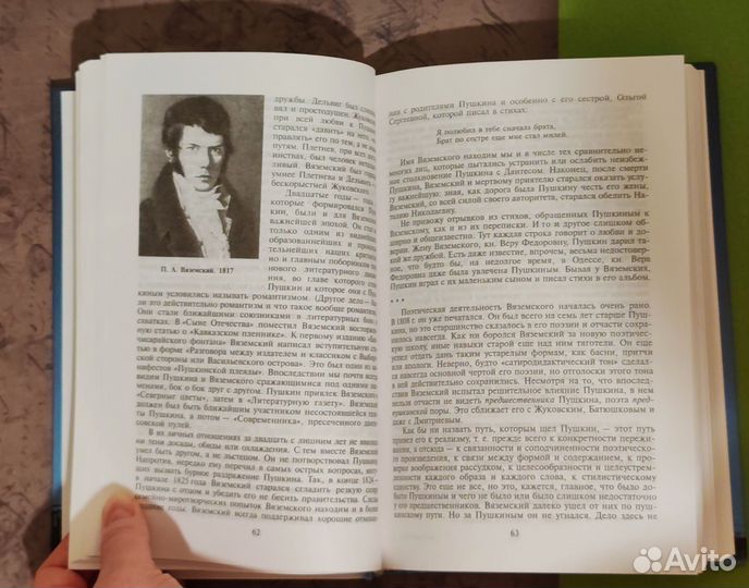 Книги: мемуары, нонфикшн