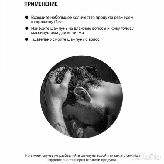 Morgan's Бессульфатный шампунь для волос #377911