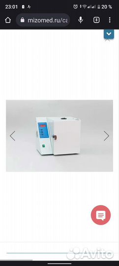 Сухожаровой шкаф 20 кг