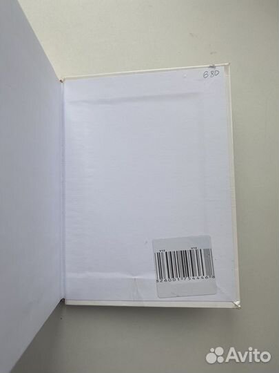 Атлас анатомии человека