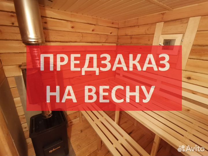 Баня под ключ