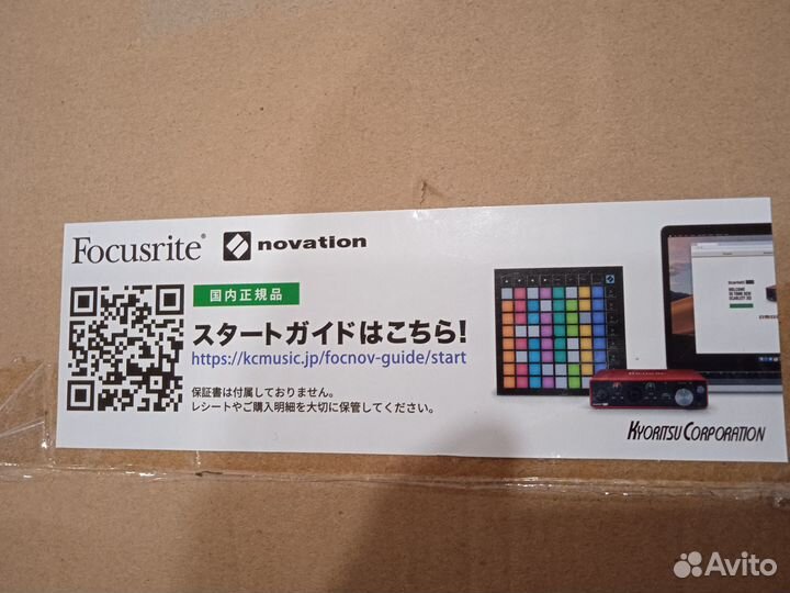 Midi Keyboard Controller launchkey mini MK3