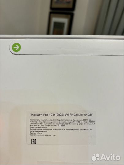 iPad 10.9 silver 64gb новый из Restore