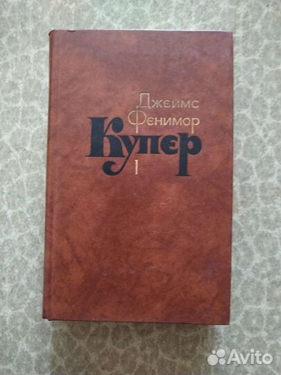 Собрание сочинений