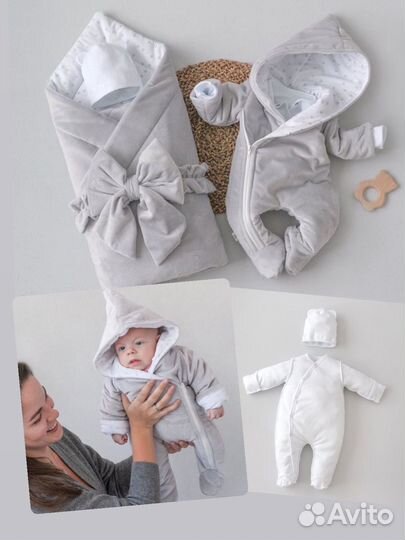 Комплект на выписку демисезонный