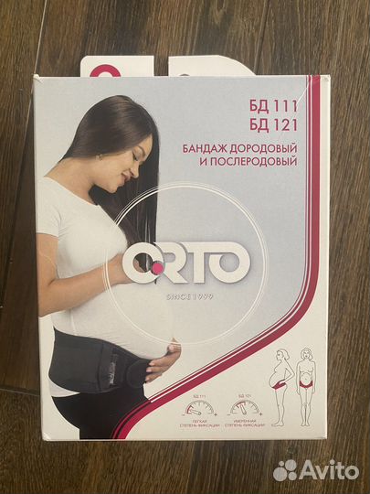 Бандаж для беременных