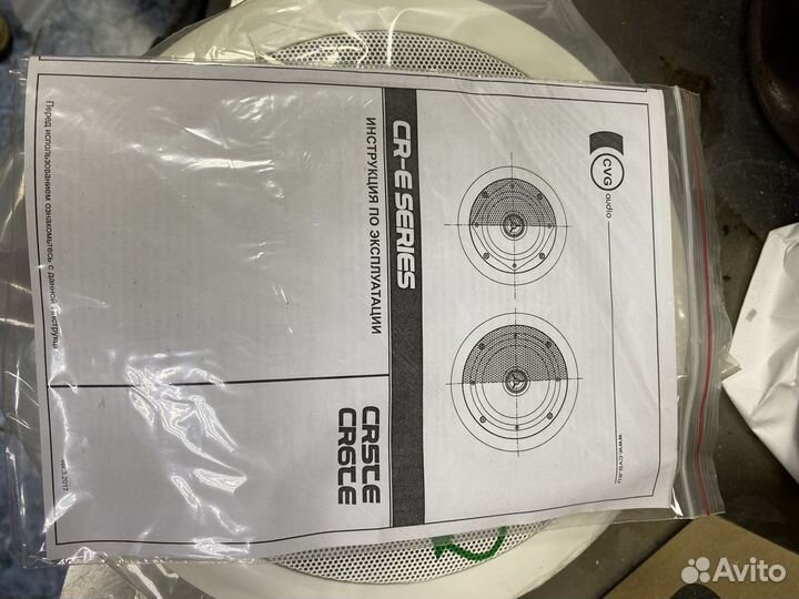 Потолочная акустическая система cvgаудио cr6te нов