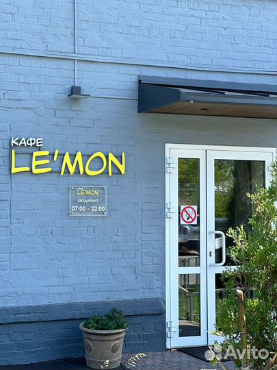 Бармен-официант