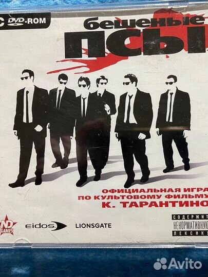 Компьютерные игры