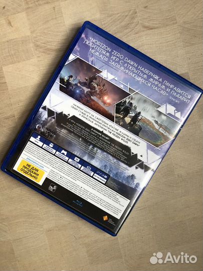 Horizon zero dawn ps4