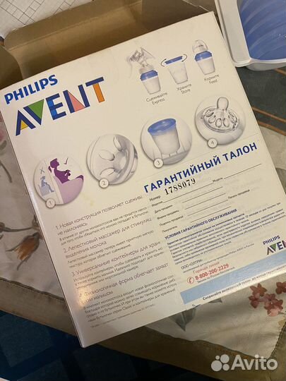 Молокоотсос ручной avent