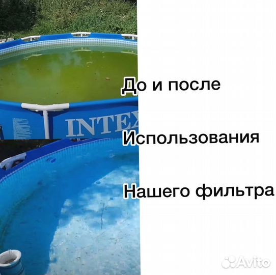 Песочный фильтр для бассейна