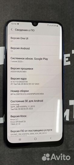 Samsung Galaxy A50, 4/64 ГБ