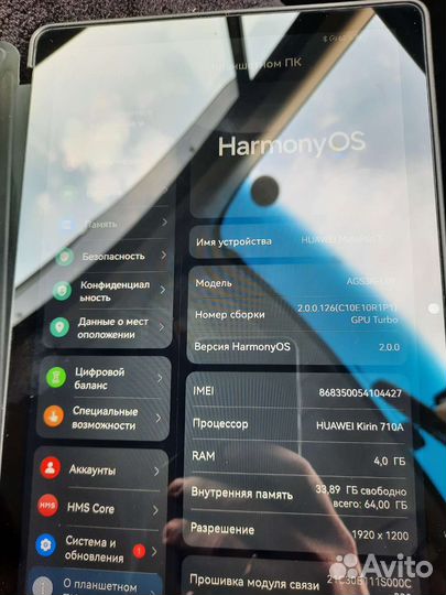 Планшет huawei matepad t 10s