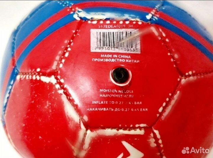 Мячи футбольные Demix Russia и Nike Joga Bonito