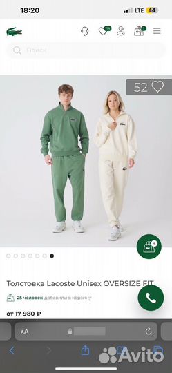 Толстовка lacoste новая