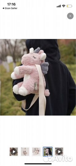 Zara рюкзак-игрушка единорог