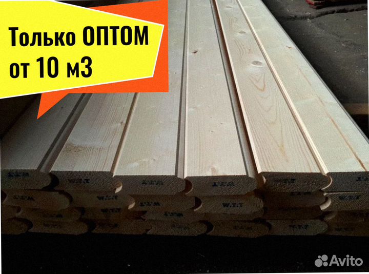 Лунный паз, мини брус (проф) из кедра от 10 м3