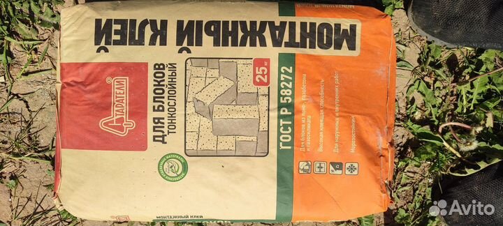 Монтажный клей старатели для газо пено блоков