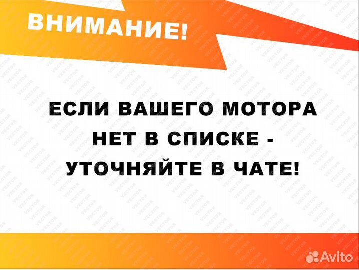 Дистанционное управление на лодку